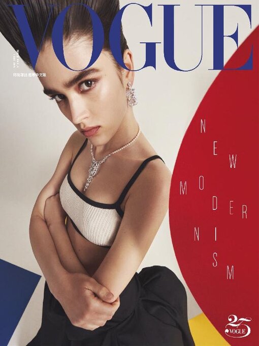 Title details for VOGUE TAIWAN by Acer Inc. - Available